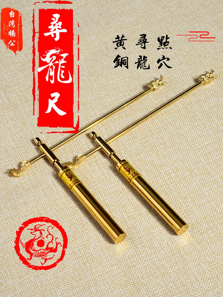 Feng Shui Dowsing Rod Kit – Copper Divining Rod With Compass For Energy Detection, Water Finding, Spiritual Use