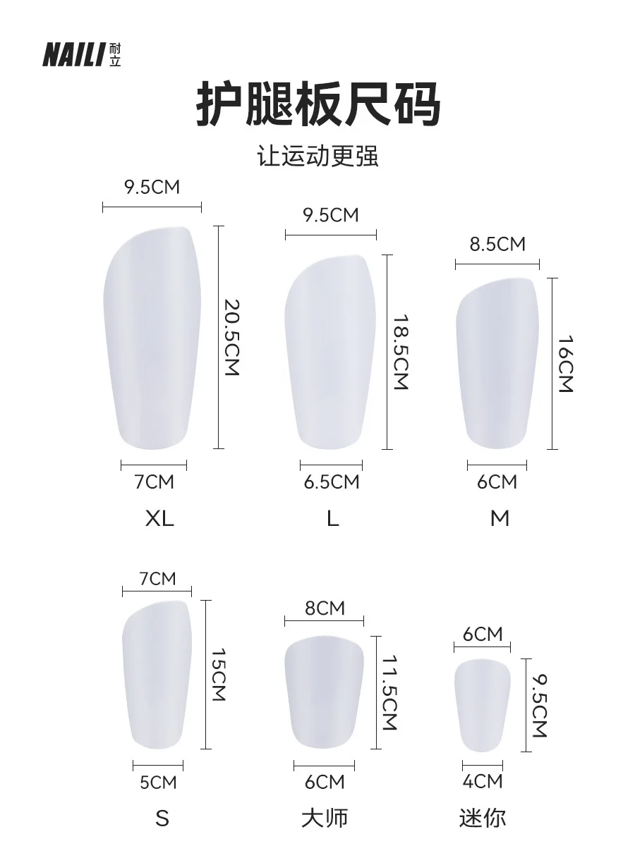 15*7cm Soccer Leg Pads Training Equipment Shin Feet Guard for Kids Adults