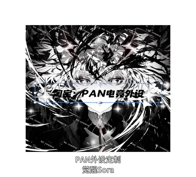 WALLHACK SP-005 限定版 Awakening Sora Wallhack SP-005 Limited Edition: Awakening Sora Glass Mousepad IN