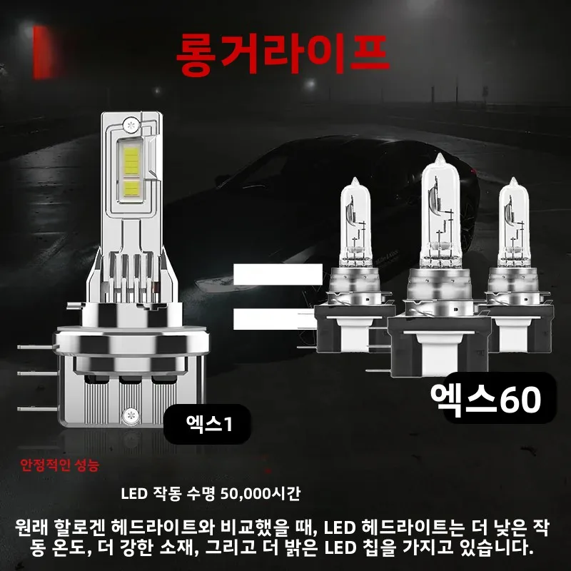 2PCS H15 올메탈 자동차 헤드라이트 전구 70W LED 헤드라이트 6000K 캔버스 오류 없음 DRL 폭스바겐 BMW 골프7 30000LM 플러그 앤 플레이 12V