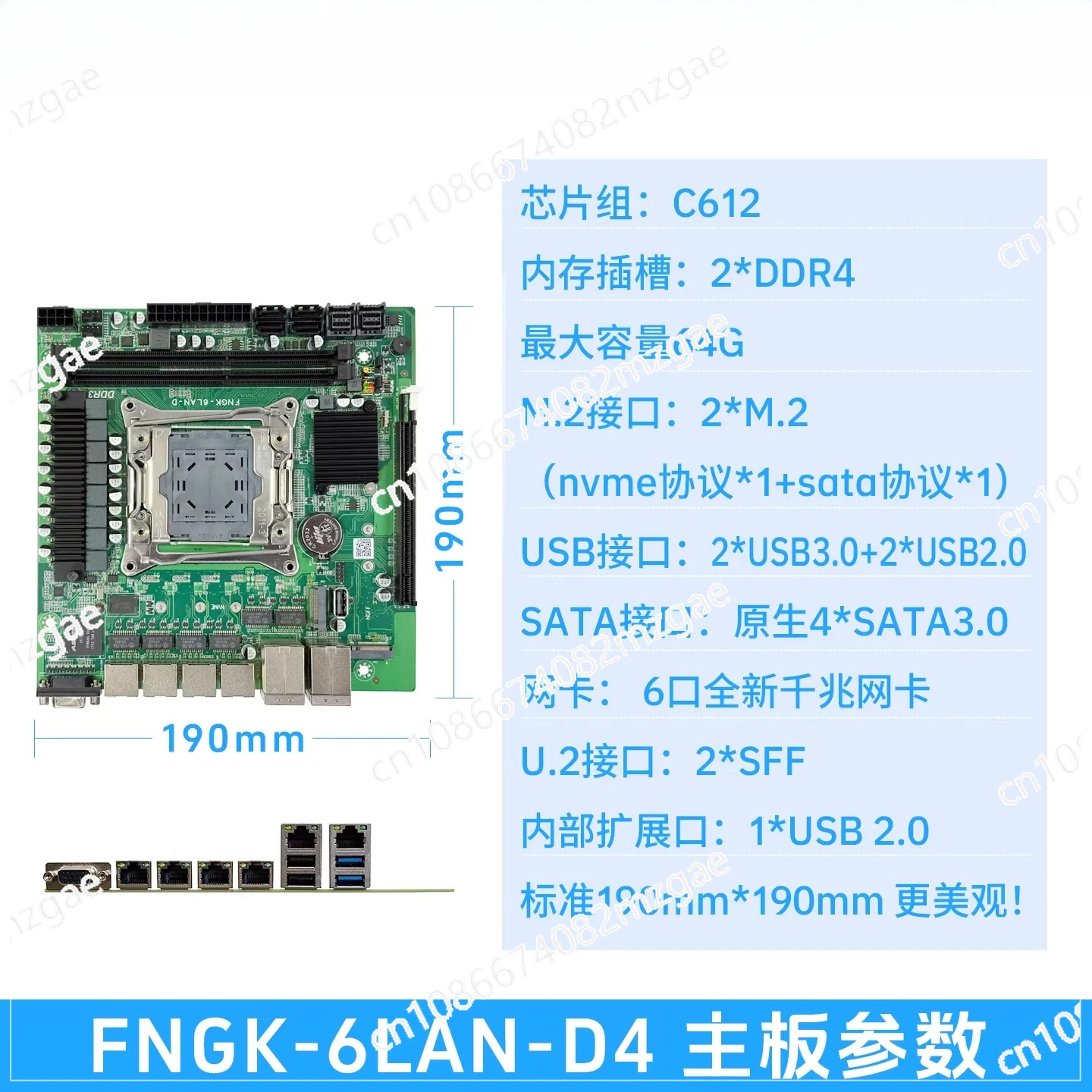 효율적이고 안정적인 미니 메인보드 X99 C612 matx 다중 네트워크 포트 U2 DDR4
