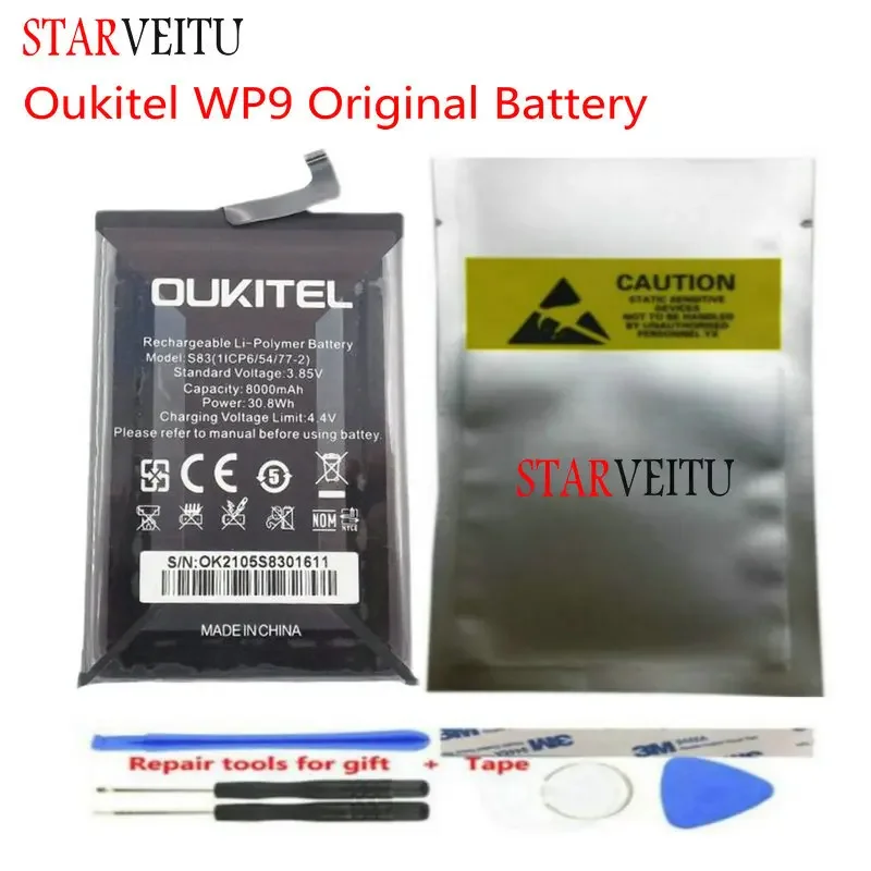 

Аккумулятор для Oukitel WP9, Аксессуары для мобильных телефонов