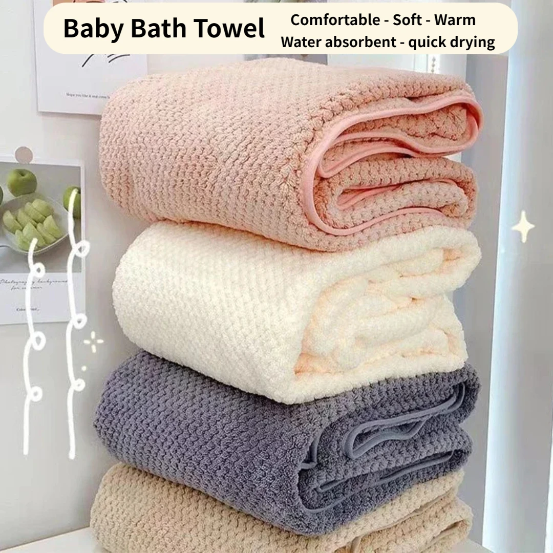 Baby bath towel, children's and adult large-sized bath towel, absorbent, soft and warm products, bath towel,baby towel