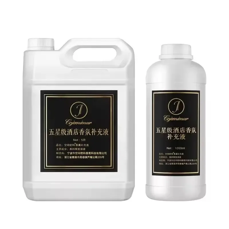 Large Volume 1000ml Essential Oil Hotel Aromatherapy Machine Home Aroma Diffuser Hilton Shangri-la Burj Al Arab Gardenia