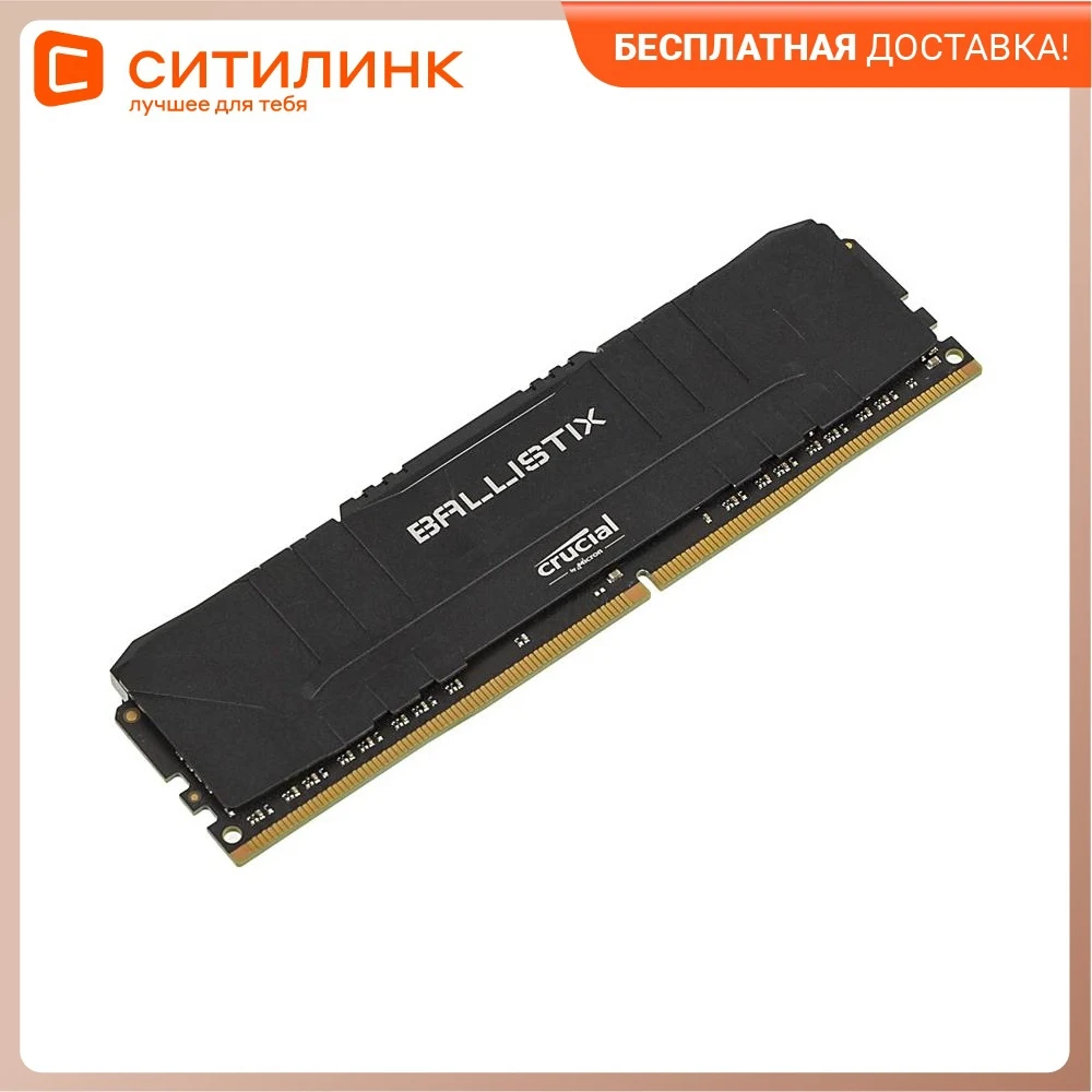 메모리 모듈 중요한 탄도 bl8g30c15u4b DDR4 8 GB 3000, DIMM, OEM|RAM| - AliExpress