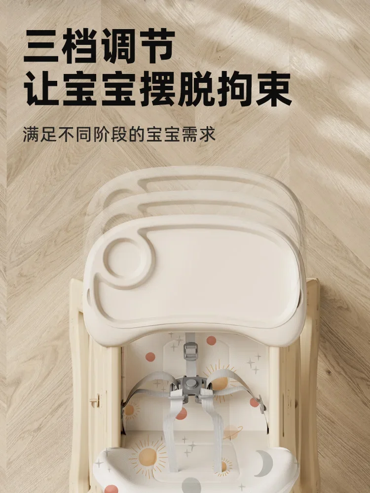 Baby's Versatile Dining Chair Baby's Household Dining Table Multi-functional Restaurant Commercial Children's Same Style