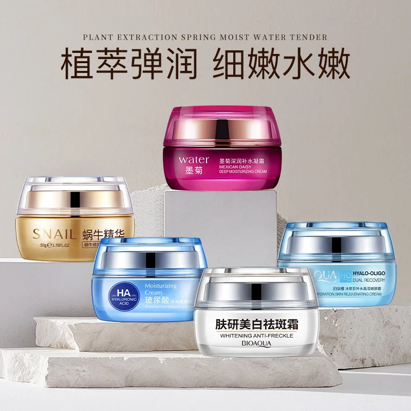 

BIOAQUA Cosmetics Face Cream Deep Hydrating Gel Moisturizer Face Cream Moisturizing and brightening skin tone