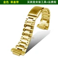 Gold strap