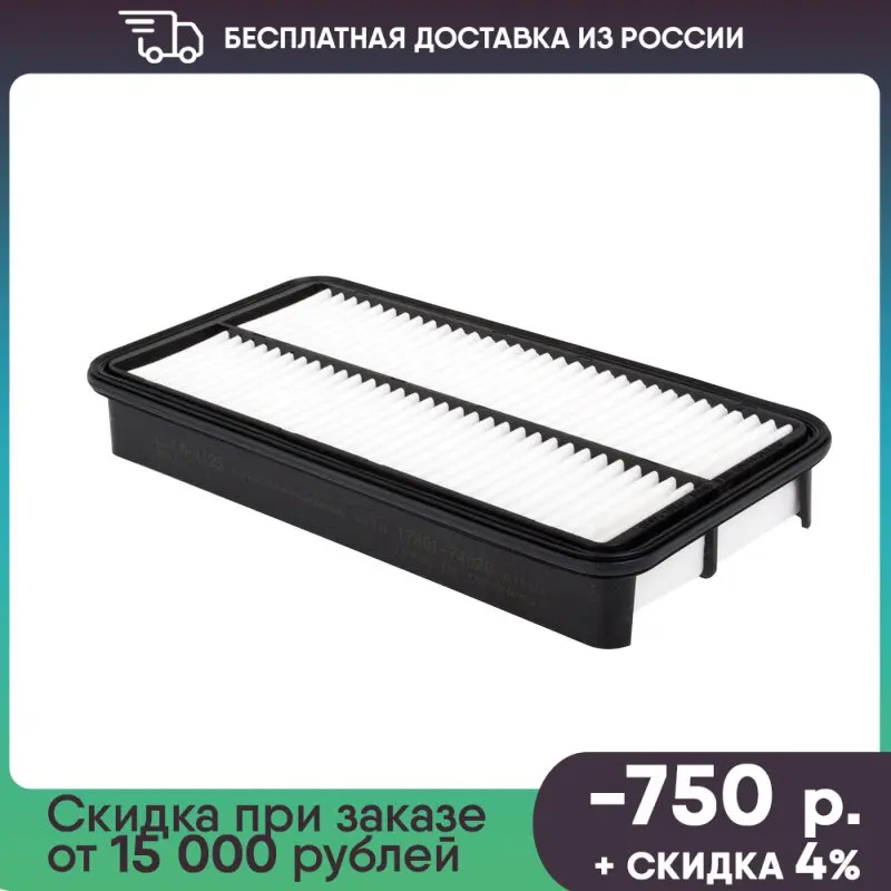 Filter Air Toyota Camry rav4 carina A1123 Sakura Spare Parts Car Air System Cleaning Air 