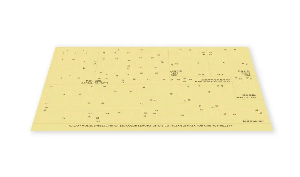 GALAXY 1/48 F/A-18D 컬러 분리 다이컷 유연한 마스크 키네틱 K48121 스케일 키트 모델 장면 취미 DIY용
