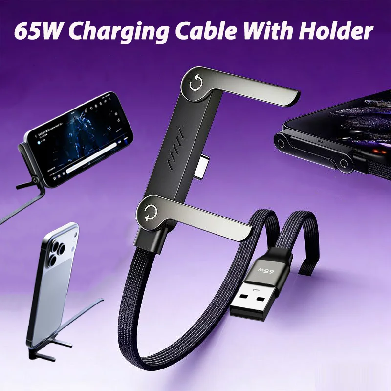 รูปสินค้า สายชาร์จเร็ว 65W พับได้ 2-in-1 ที่วางมือถือ