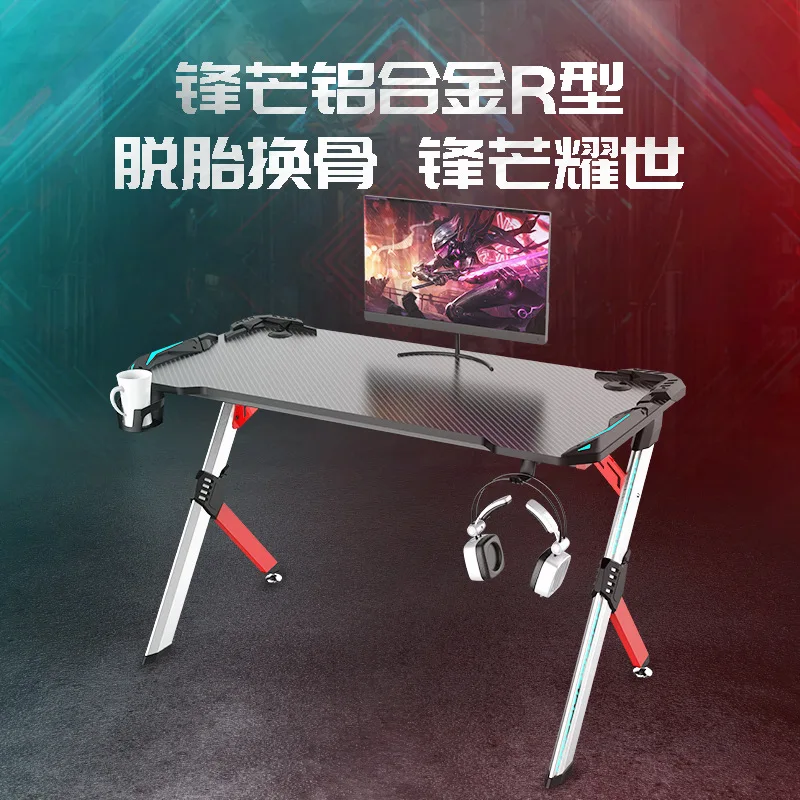 New cool game table, desktop computer table, modern and minimalist technology sensation, internet celebrity esports table