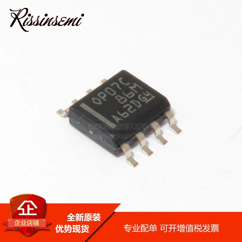 30Pcs  Op07Cdr Op07 Soic-8 New And Original In Stock