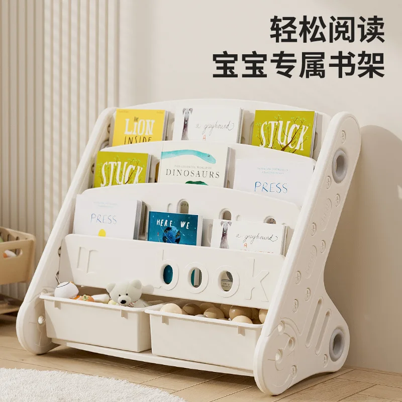Children's bookshelf, toy storage cabinet, baby picture book rack, storage rack, kindergarten reading area, floor rack