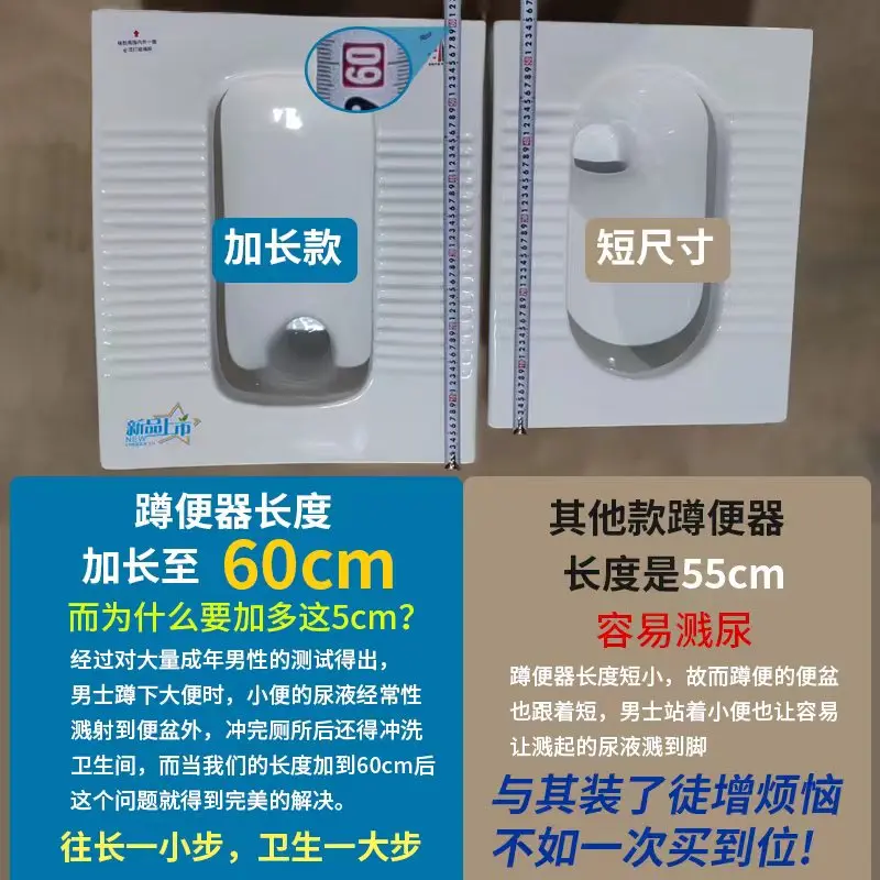 #The squat toilet does not need to be excavated on the base, and the toilet has been converted into a squat pit 3
