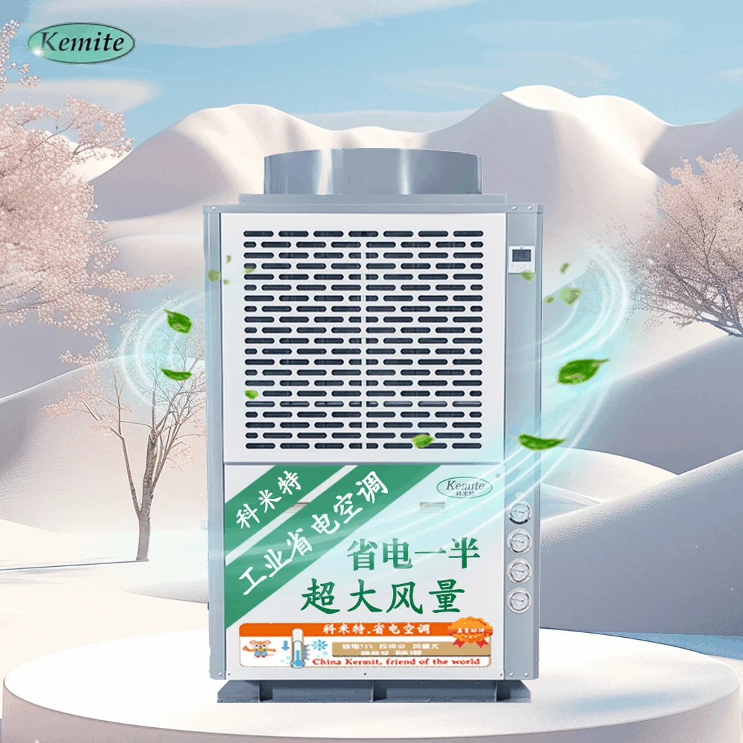 Industrial Portable Refrigerated Air Conditioner Outdoor Ready for Harsh Environments Ideal for Industrial Use - Image 5