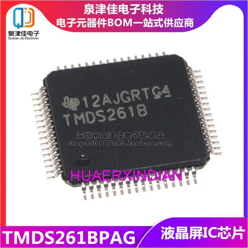 

10 шт. новый оригинальный TMDS261BPAG TMDS261B TQFP-64 IC