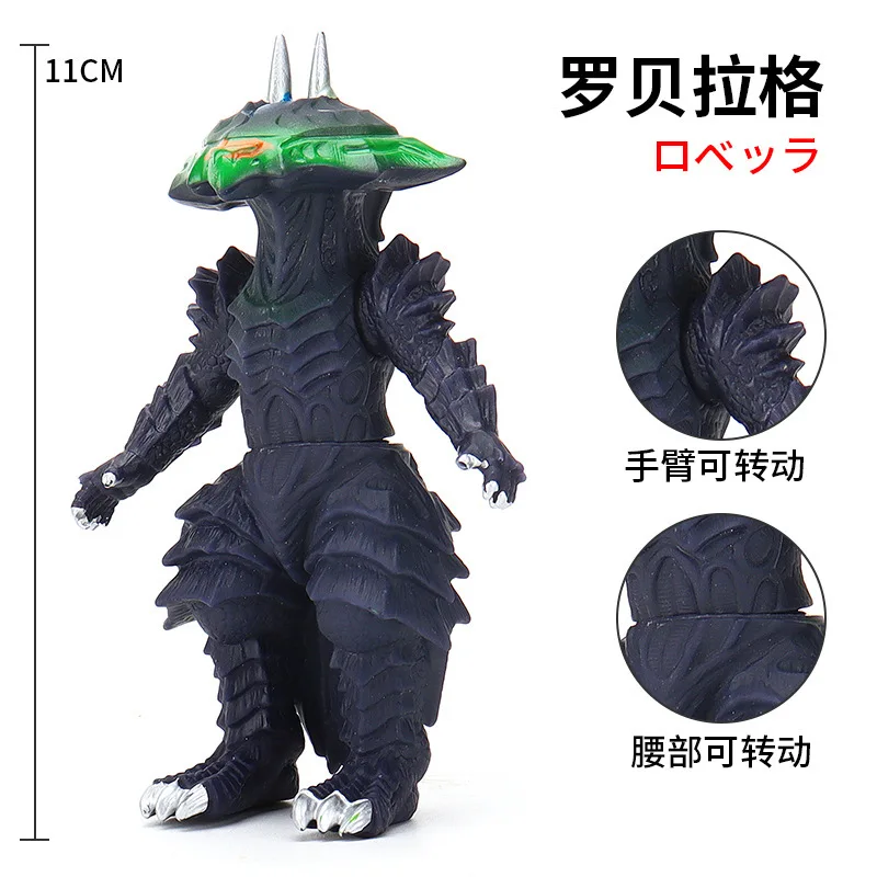 

11cm Small Soft Rubber Monster Roberuga Original Action Figures Model Furnishing Articles Children's Assembly Puppets Toys