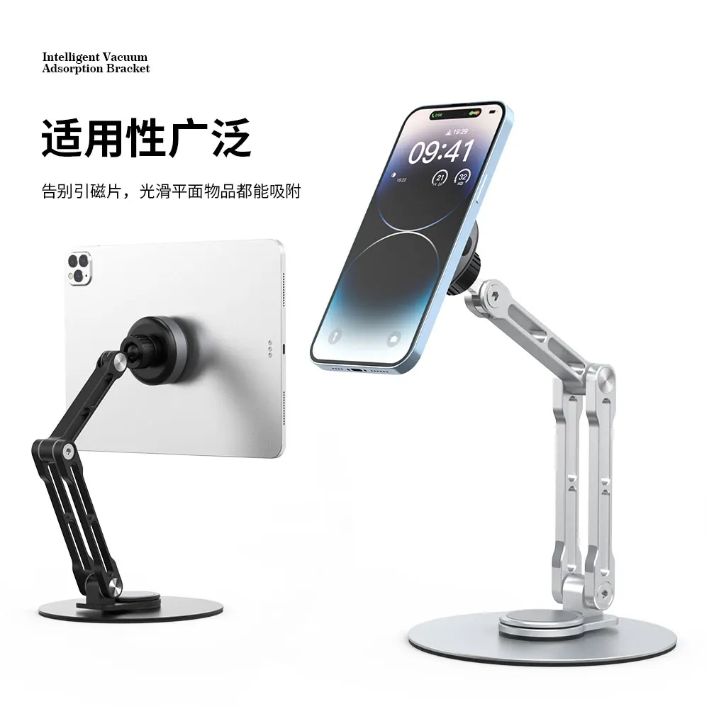 

PB11 Vacuum Suction Cup Rotating Flat Bracket Stand, Aluminum Stand for IPAD, For iPhone 15 Pro Max, Portable Phone Holder