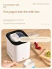 Yogurt machine, household refrigeration, fully automatic refrigeration, multifunctional intelligent rice wine and natto machine 3