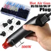 300W Electrical Mini Heat Gun Handheld Hot Air Gun with 300PCS Heat Shrink Butt for DIY Craft Embossing Shrink Wrapping PVC 1