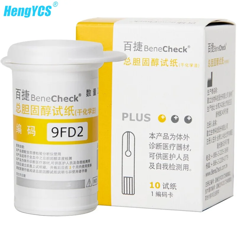 BeneCheck Test Paper Total Cholesterol Test Strip Precision Medical 10 Pieces 25 Pieces Home Health Monitoring Strips