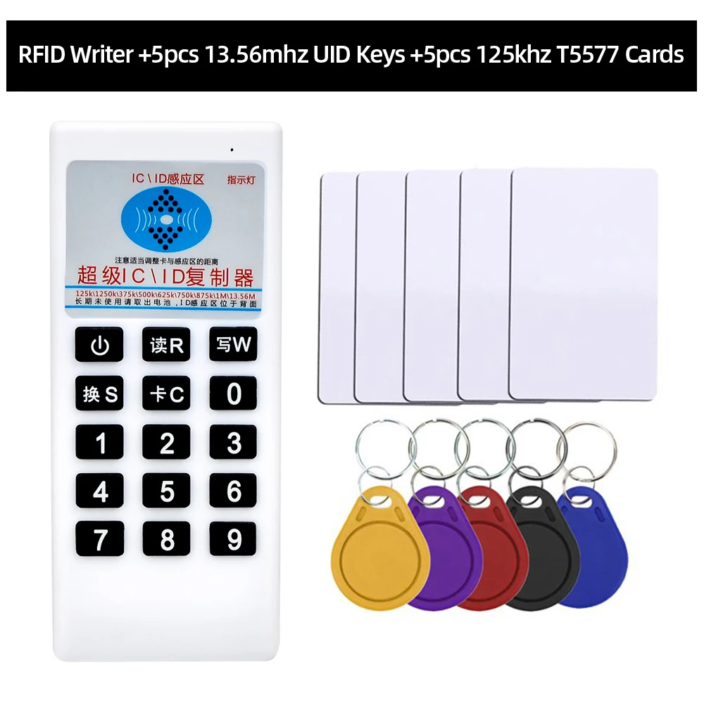 CDW02 5Car57 5KeyUID