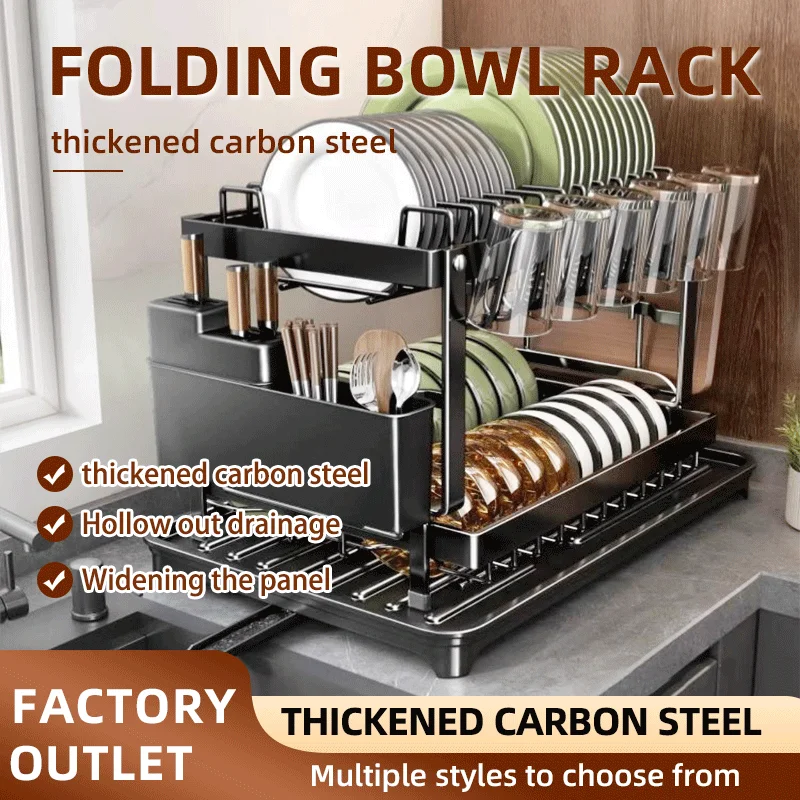 رف أطباق فاخر طبقتين ستانلس ستيل