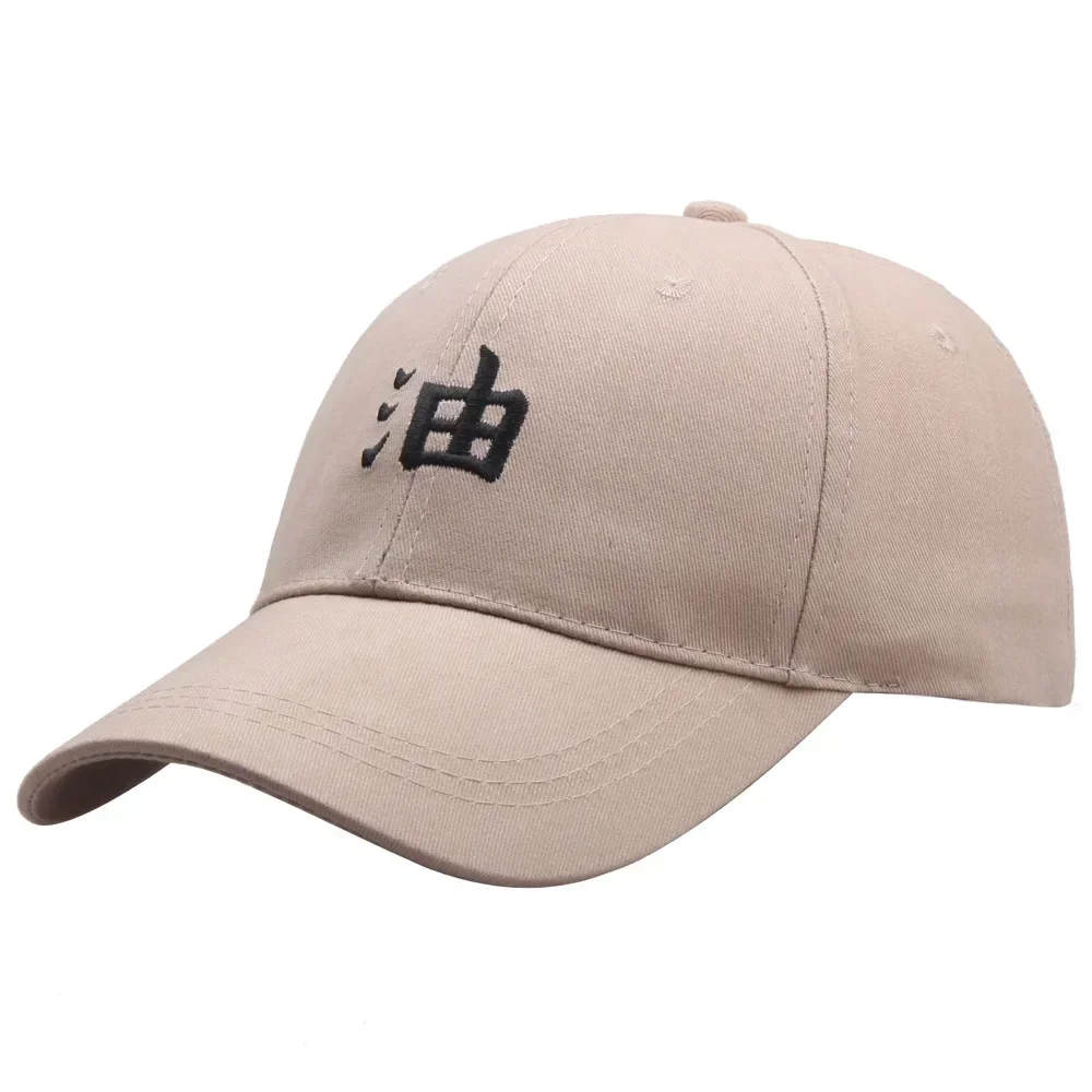 Khaki you