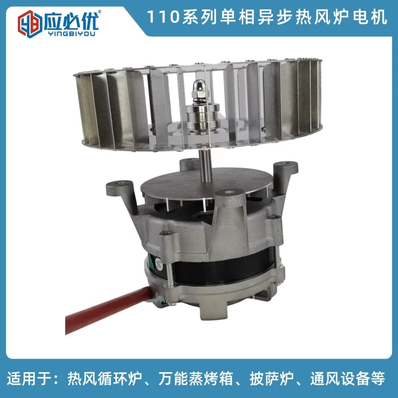 

200 w multifunction steam oven class H high temperature resistant and reversing ac single - phase capacitor motor