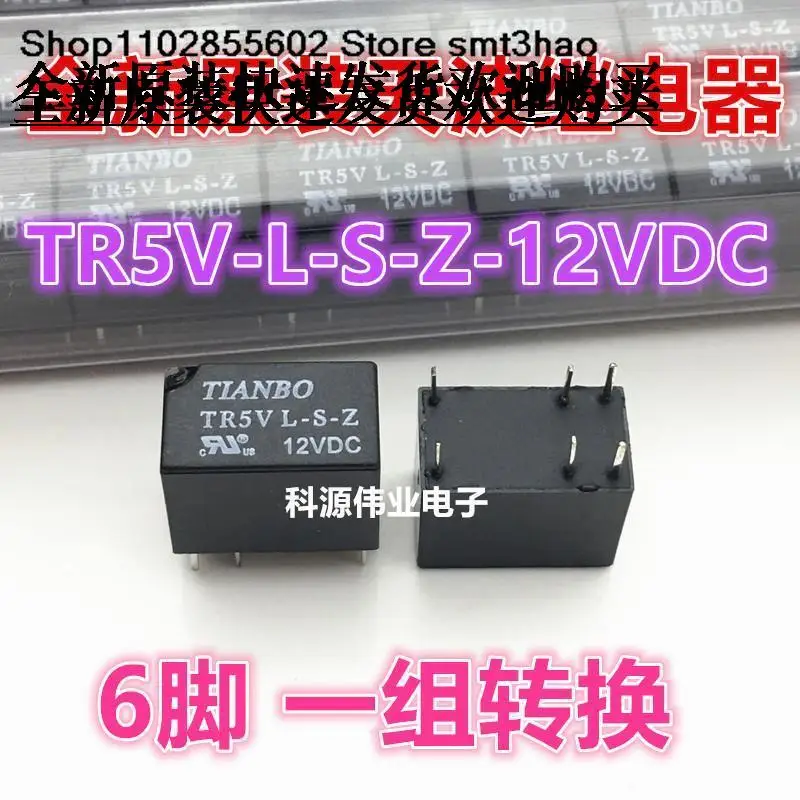 

TR5V L-S-Z-12VDC 6PIN HFD23/012-1ZS