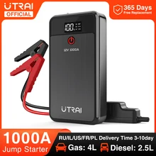 UTRAI 자동차 점프 스타터 파워뱅크 1000A 배터리 충전기 8000mAh 비상 보조베터리 부스터 점프스타터 12V 자동차에 대 한 LED 조명 시작 장치