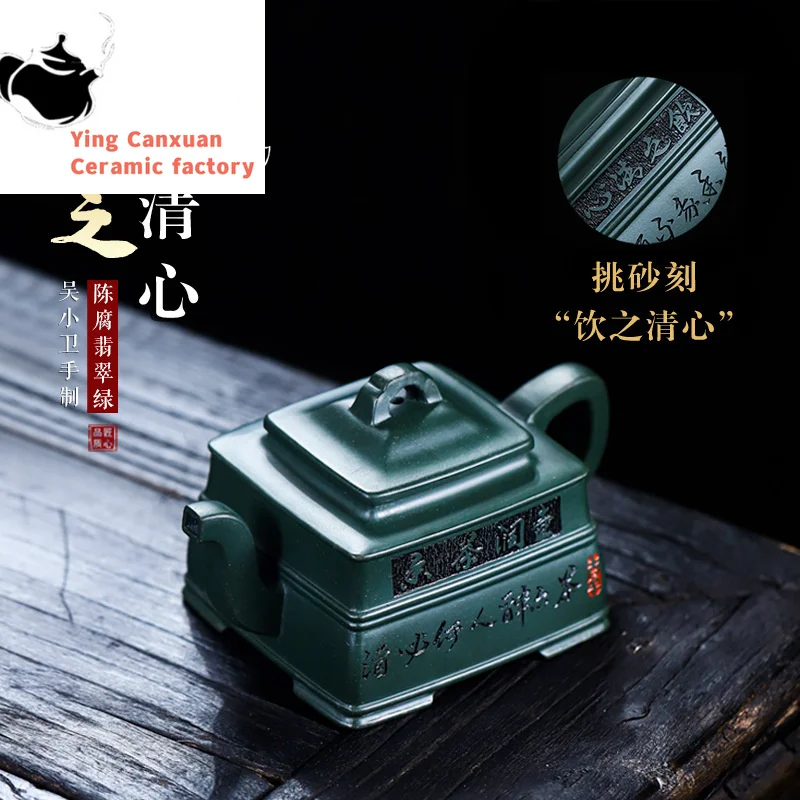 

Yixing Handmade Purple Clay Pot, Old Jade Green Drink Qingxin Kung Fu Tea Set, Chinese Tea Pot, 300ml