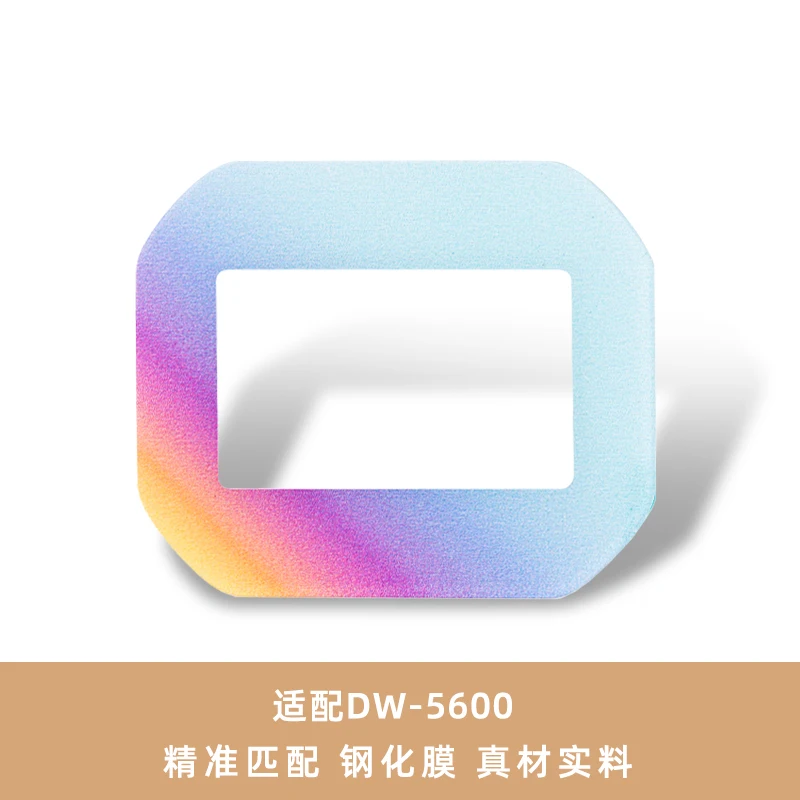 Закаленная пленка для часов для Casio DW-5600, пленка для часов, персонализированная модификация (art.: 3920c351cb4e3) - 3920c351cb4e3