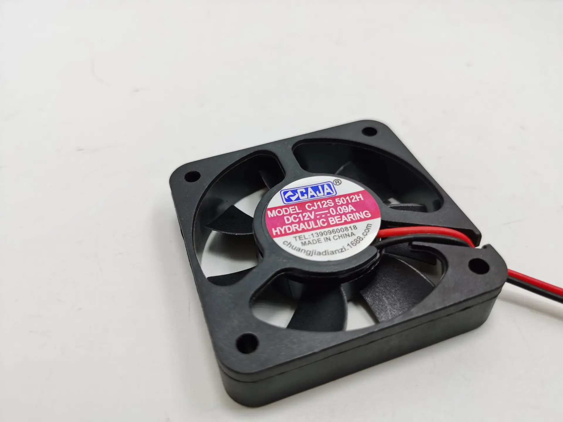 Рисунок 5 - Бесщеточный вентилятор охлаждения