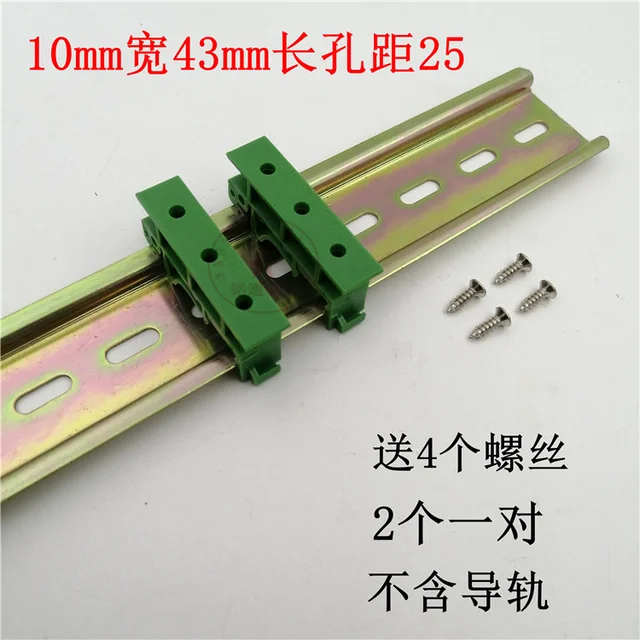 PCB guide rail buckle national standard DIN35mm guide rail buckle ...