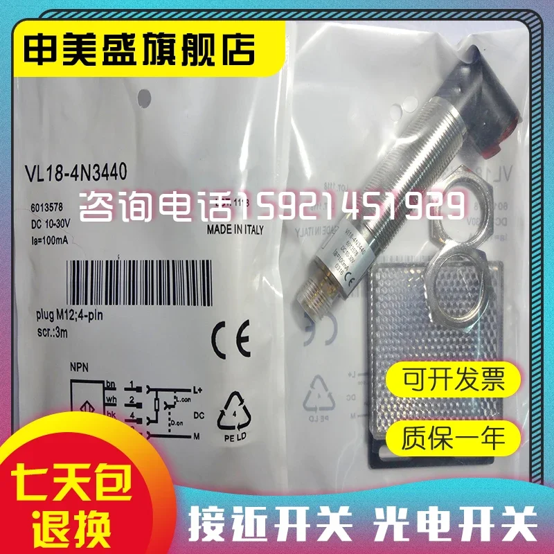

VL18-4N3440 new and original