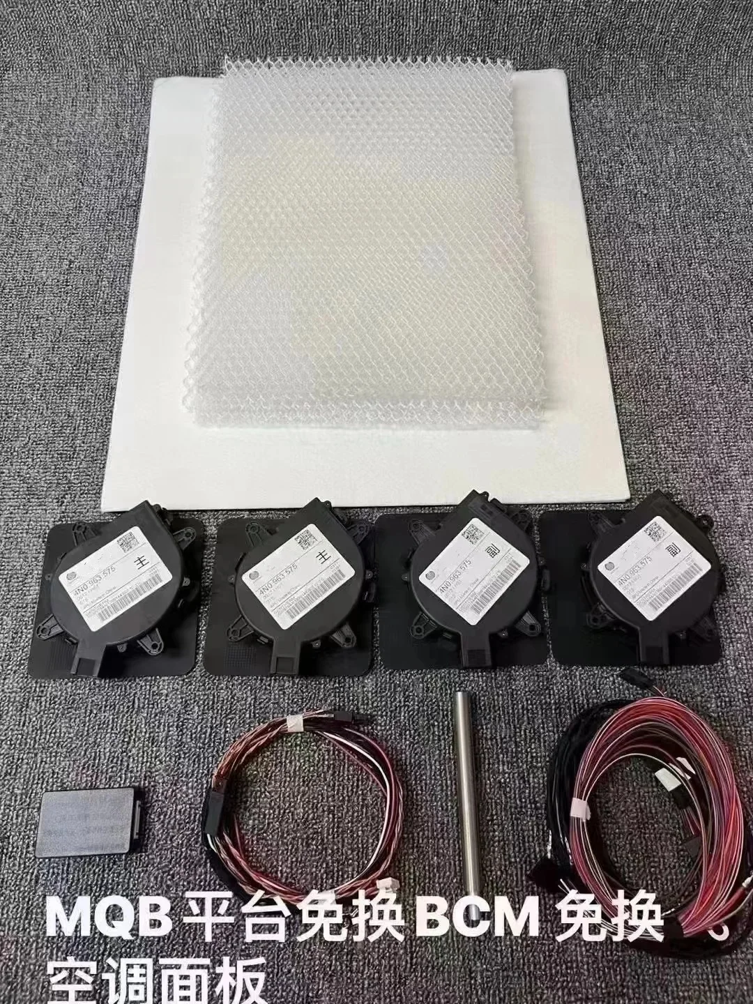 VW MQB 골프 7 패스 B8 tiguan T-roc arteon EVO MEB 높이 8 ID 3 4 6 좌석 의자 환기