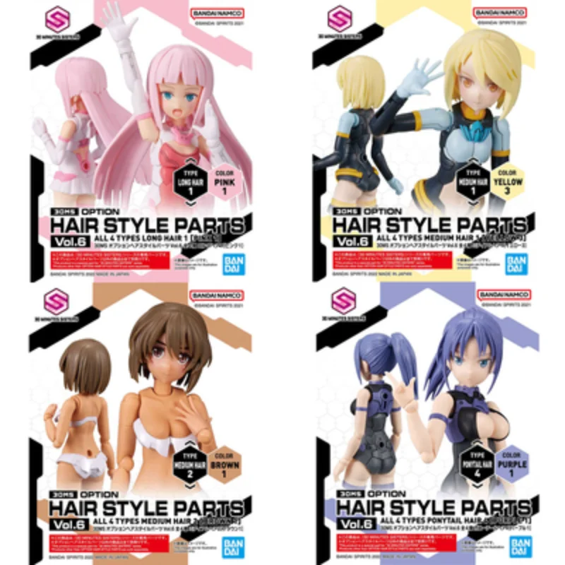 

Bandai Original 30MS Anime Figure HAIR STYLE PARTS VOL.6 Action Figure Toys for Kids Gift Collectible Model Ornaments