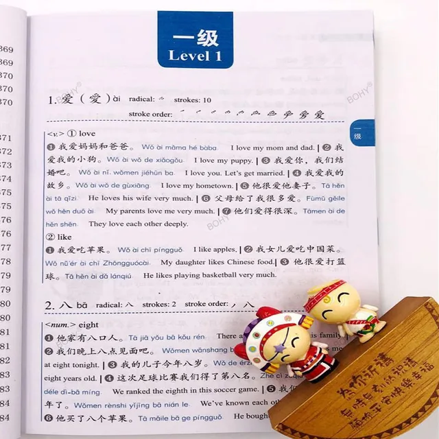 새로운 HSK 5000 등급 단어 사전 외국인을 위한 중국어 책 배우기