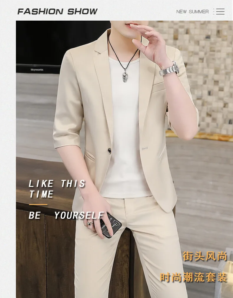 Business Casual Einknopf-Anzug Herren-Sets 2026 Sommer Einfarbig Slim Fit Kurzarm-Blazer & Hosen Zweiteiliges Set Kleidung – Detail 1