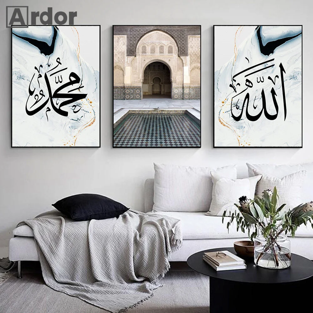 

Blue Islamic Calligraphy Poster Ayatul Kursi Morocco Muslim Door Canvas Painting Wall Art Print Pictures Living Room Home Decor