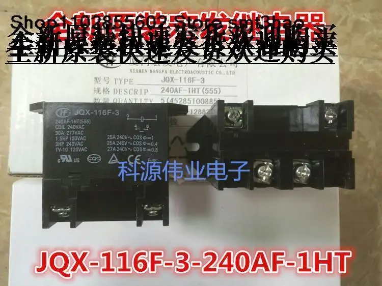 

JQX-116F-3-240AF-1HT(555) 240VAC PIN4PIN