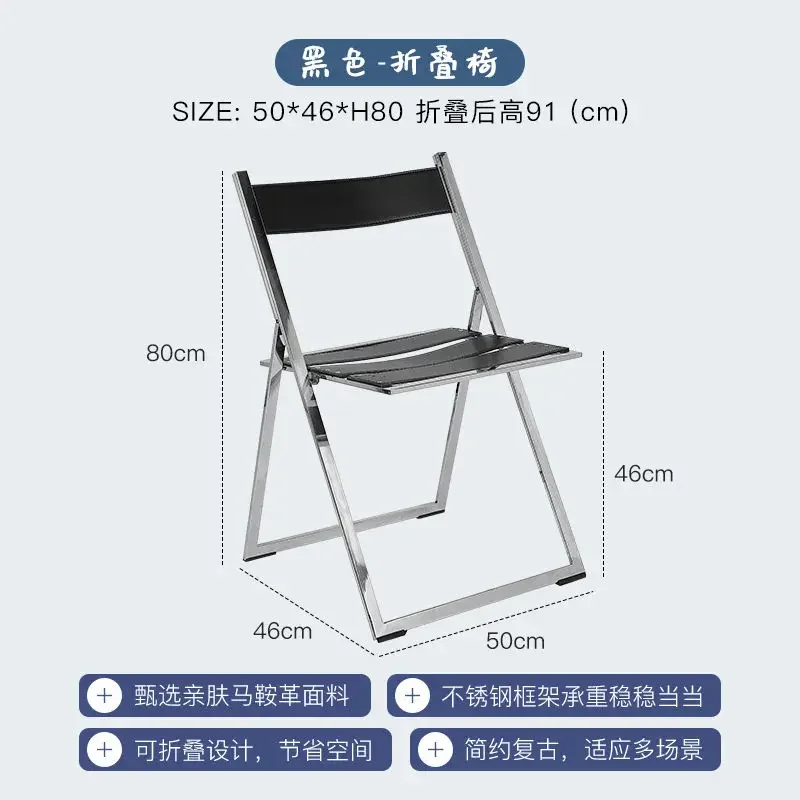 Saddle Leather Dining Chair, Simple Stainless Steel Folding Chair for Home Use, Light Luxury Modern Restaurant Chair