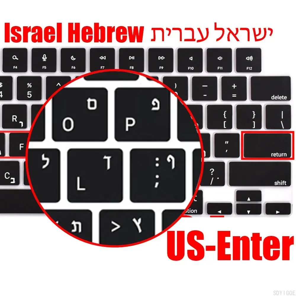 Hebrew US