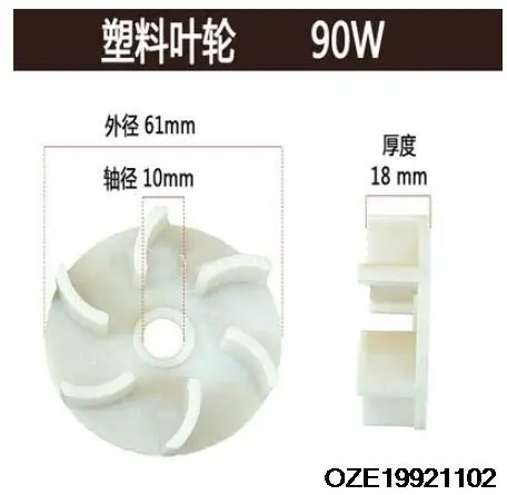 Repair Part Plastic Fan Blades Electric Water Fuel Pump Rotor Impeller 6 61mm