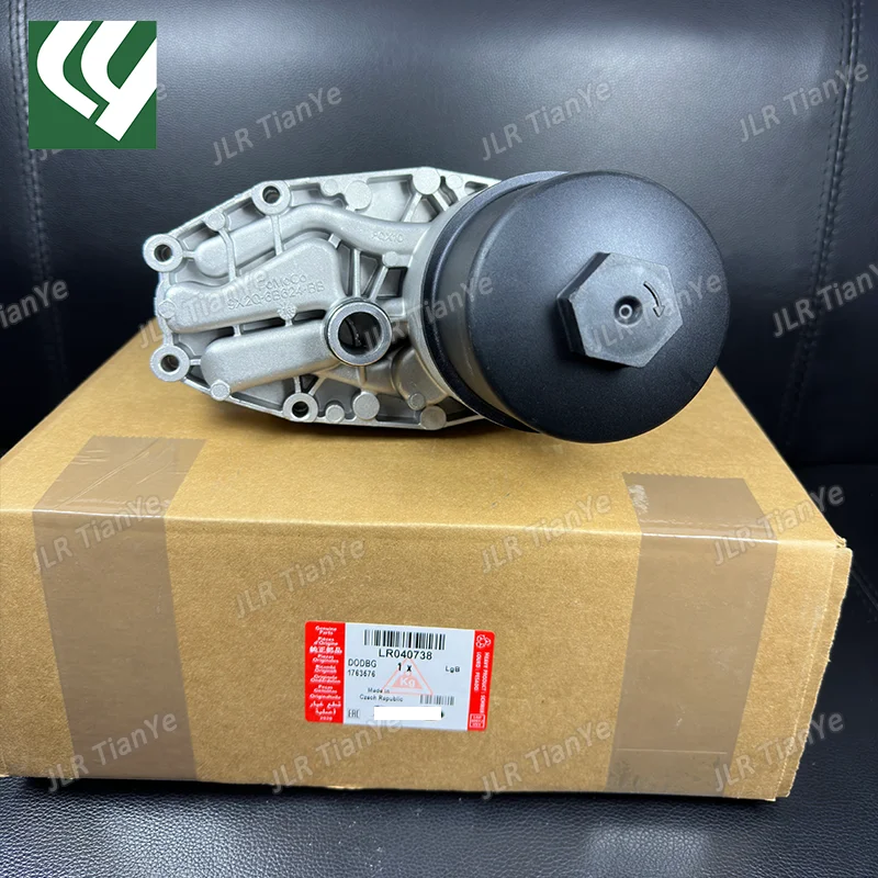 3.0 V6 DIESEL OIL COOLER WITH O'RING GASKETS FOR LAND ROVER DISCOVERY 4 RANGE ROVER RR SPORT OIL RADIATOR BASE LR013149 LR040738