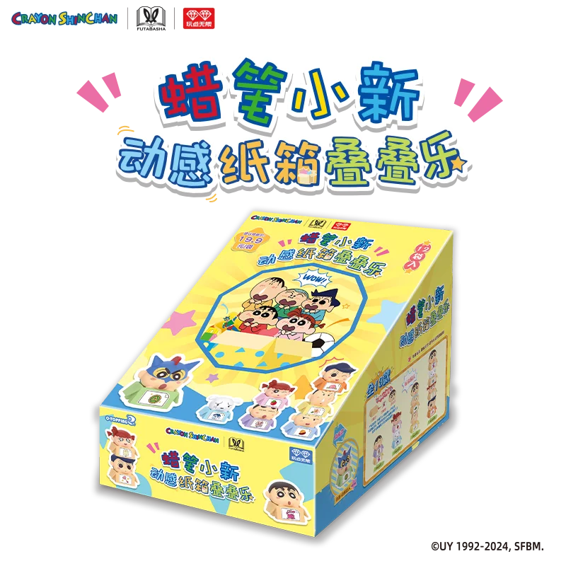 thumbnail image 1 of Caja sorpresa original de Crayon Shin-chan, serie de apilamiento de cartón, mini muñeca divertida, figura decorativa de escritorio, juguete de regalo coleccionable, 1 of 5