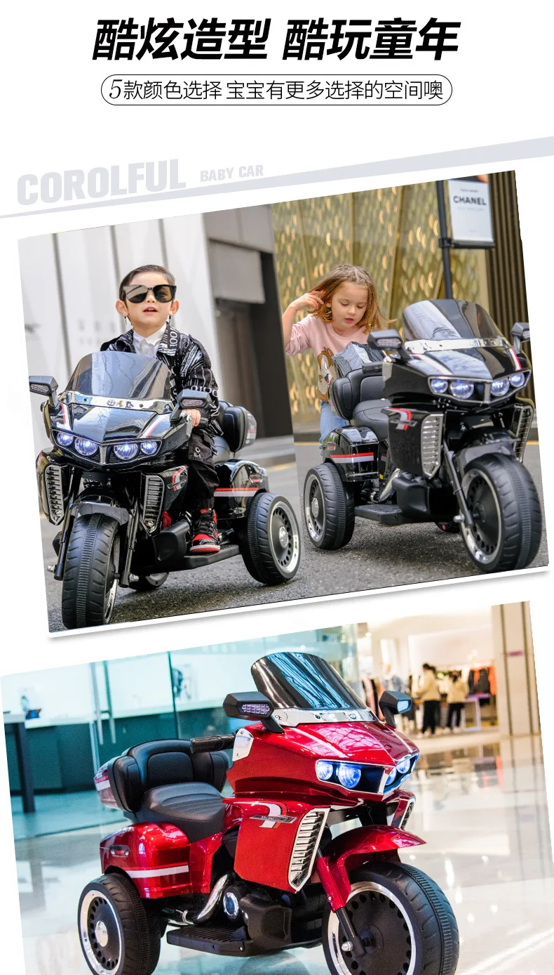 New Multi-Function Kids Electric 3 Wheel Bike Motorcycle Charging Kids 15 Undefined
