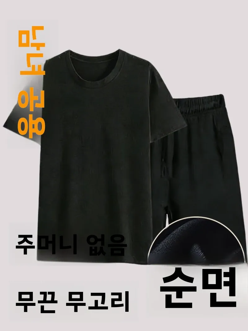 남성용 수감자 스포츠웨어 면 반팔 티셔츠 5부 반바지 유니폼 여름 컬렉션 중국..